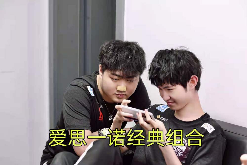 ag一诺调侃:季后赛不打了,回成都养老!