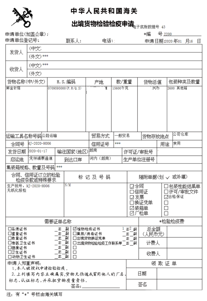 商业实务案例阐明_国际商业实务在线阅读_/p电子商务与国际商业实务教程