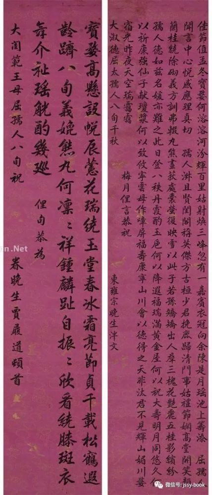 佘恩国际集团董事长(2)