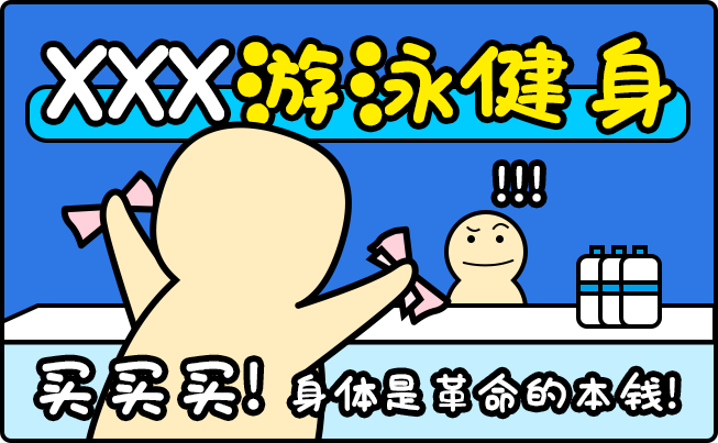 人均肥胖_肥胖纹图片(2)