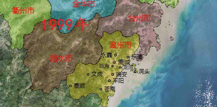 平阳,泰顺,乐清,瑞安,文成,洞头等七县,行政公署驻温州市,行政区划如