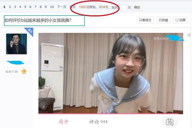 如何看待b站舞蹈区低龄up主越来越多"炼铜"成新的财富密码?