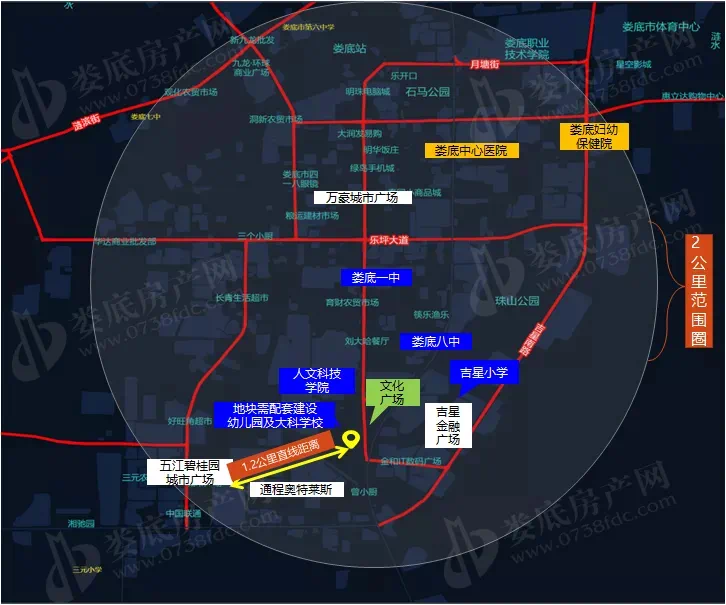 新城控股吾悦广场正式进驻娄底!_腾讯新闻