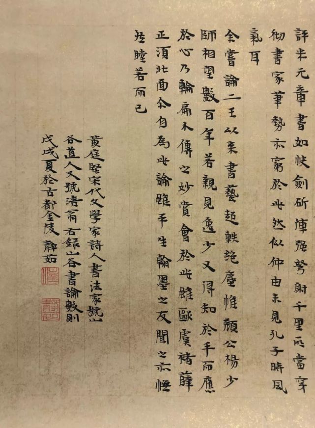 汪静茹的小楷书法作品非常有特色,美而不俗,学习古人又能够自出新意