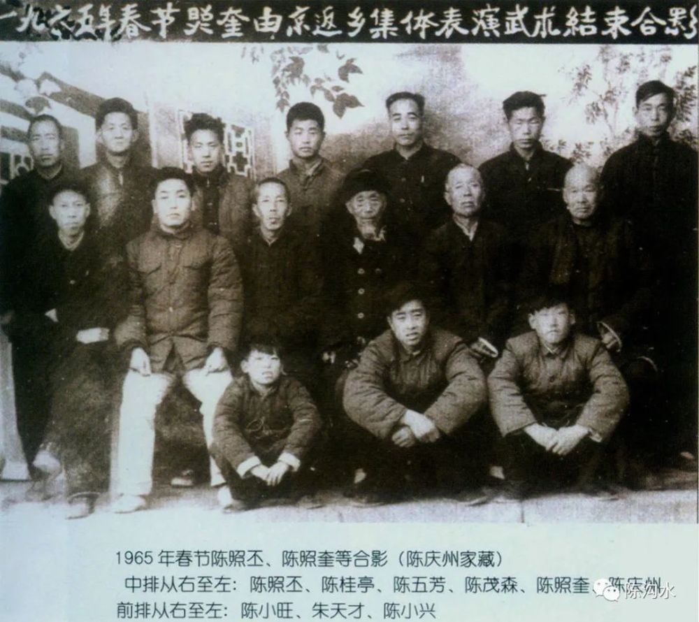 附陈照奎传系弟子名单张志俊第二集(附陈照奎传系弟子名单)