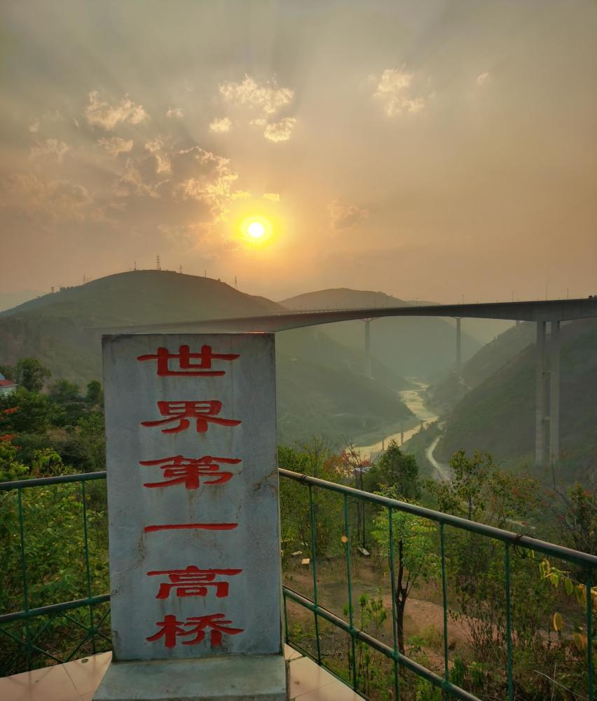 破败的风景区《中国房地产报》报道,元江世界第一高桥风景区原计划