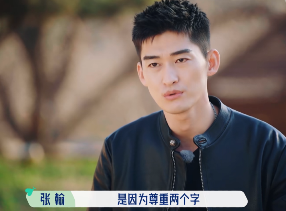 桃花坞村长的行为艺术被吐槽!张翰这番话成熟又绅士!