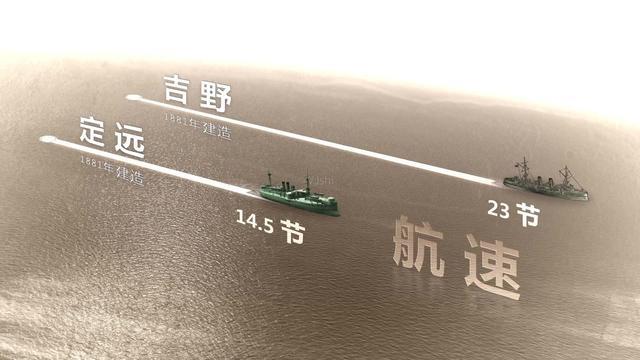 未被邓世昌他们撞沉的"吉野",后来的下场是怎样的?