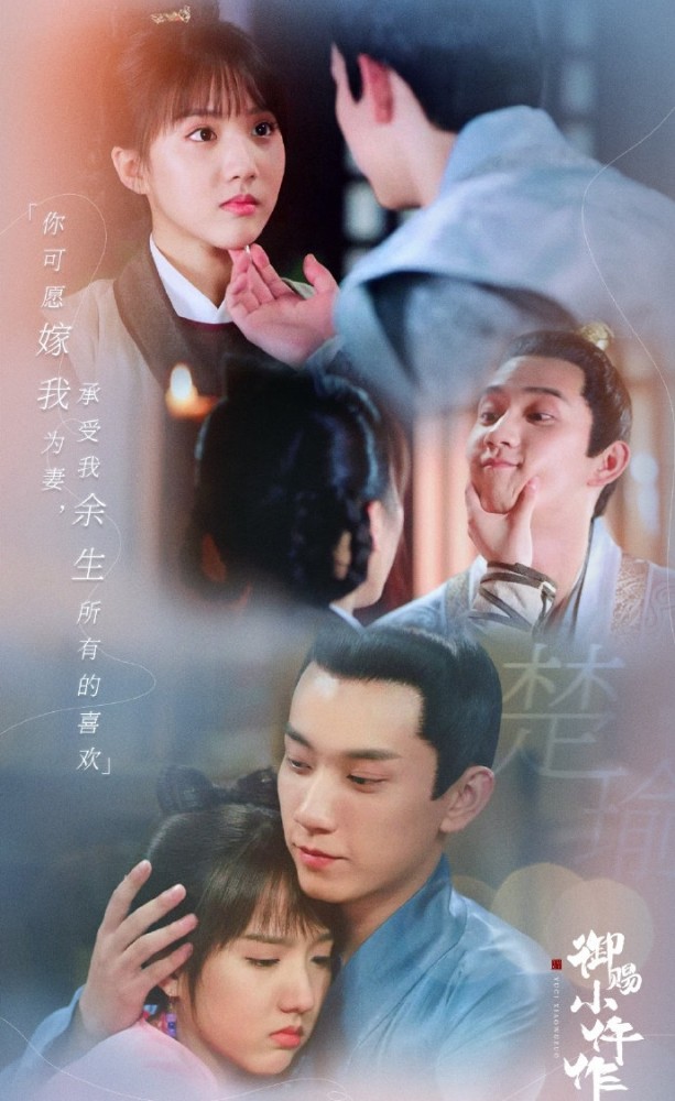 王子奇王楚然恋情曝光,2人牵手过分甜蜜,小仵作cp粉却