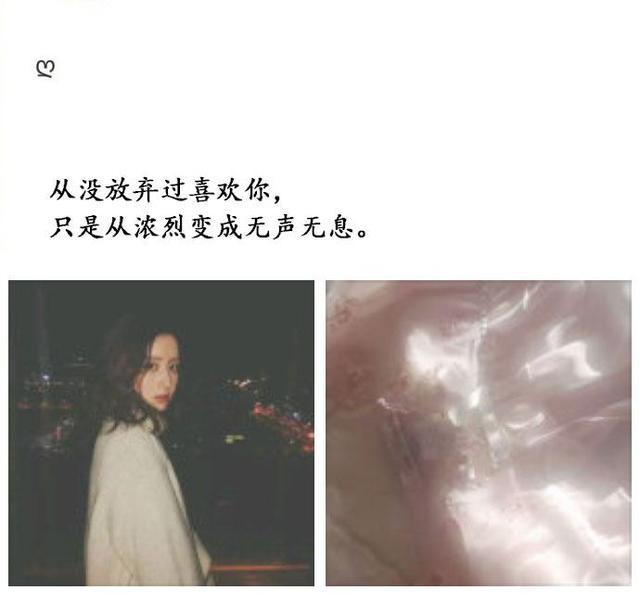 让人心疼的伤感说说,送给深夜失眠的你!