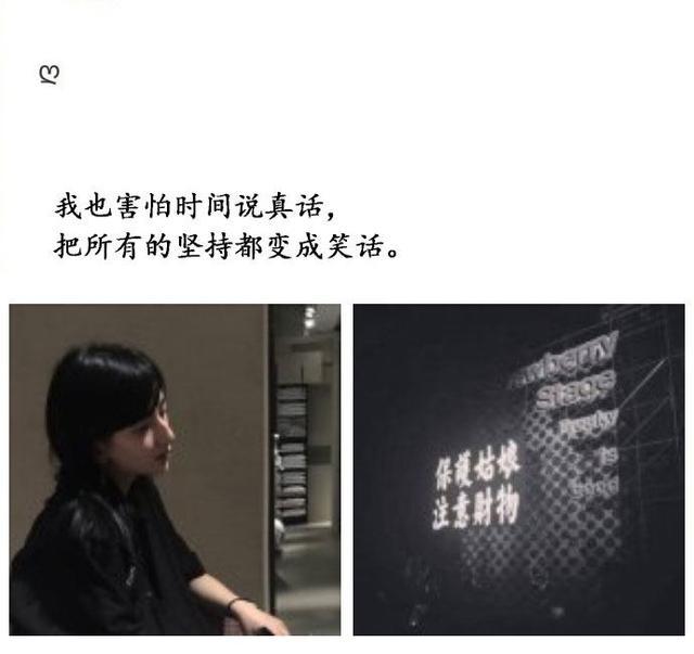 让人心疼的伤感说说,送给深夜失眠的你!