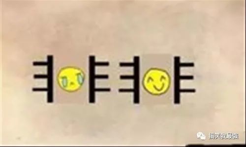 什么己什么人成语大全_成语图片大全