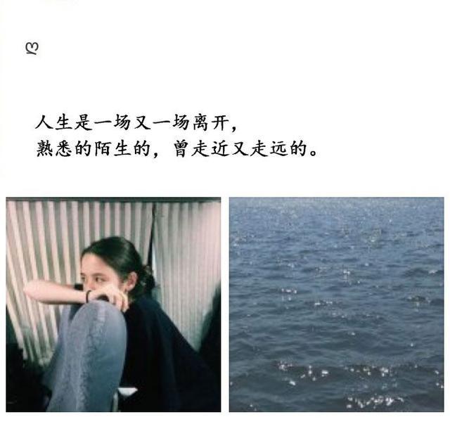 痛彻心扉的伤感爱情说说,看一次哭一次!
