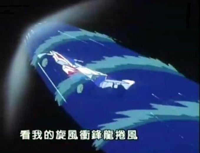 许多个操场上都回荡着"干掉他巨无霸""旋风冲锋龙卷风"这样爽朗的呼喊