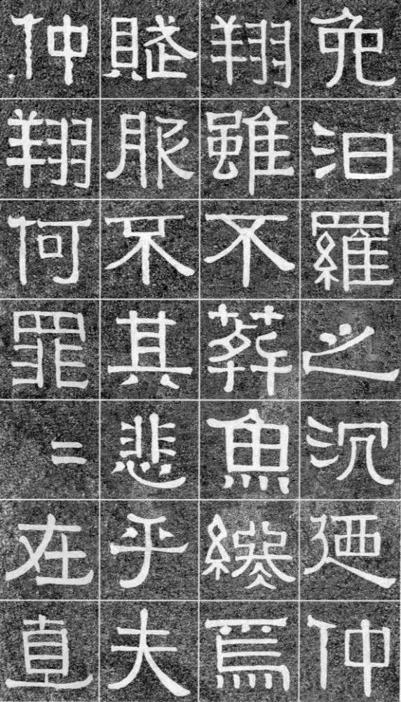 隶属是什么意思 腾讯网