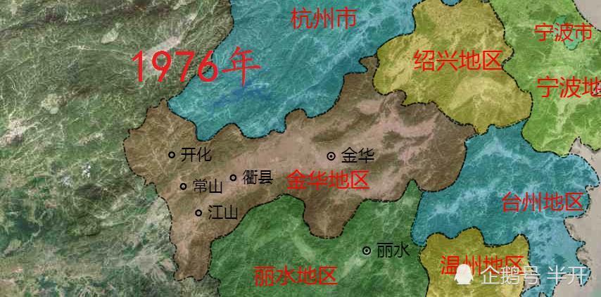 但此时今衢州市境内四县均仍属金华地区,到1976年年底行政区划如上图.