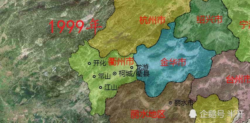 1987年江山县改市,至1999年年底,衢州的行政区划如上图.