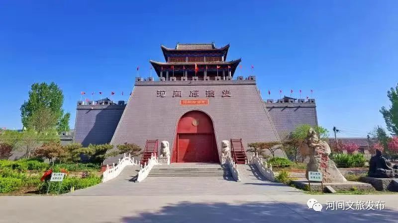 河间最佳旅游路线推荐收藏啦