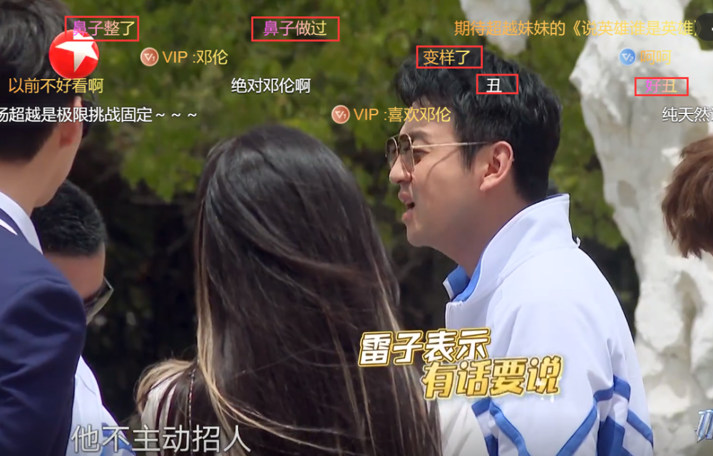 邓伦的婚纱照_邓伦杨紫婚纱照