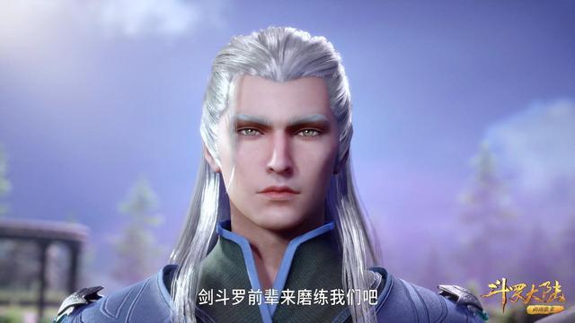 斗罗大陆剑斗罗断臂处肉眼可见的血色令人心疼唐三新衣很细节