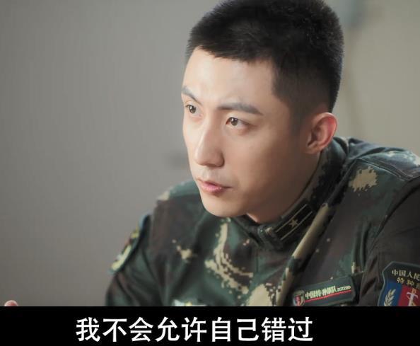 《爱上特种兵》原声台词,黄景瑜寸头造型像卤蛋,李沁