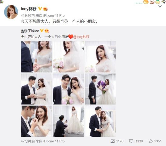 吴昕前男友宣布结婚,妻子颜值超高也是演员,曾差点与张天爱结婚