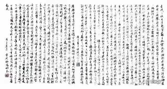"艺术中国—徐忠明书法作品鉴赏