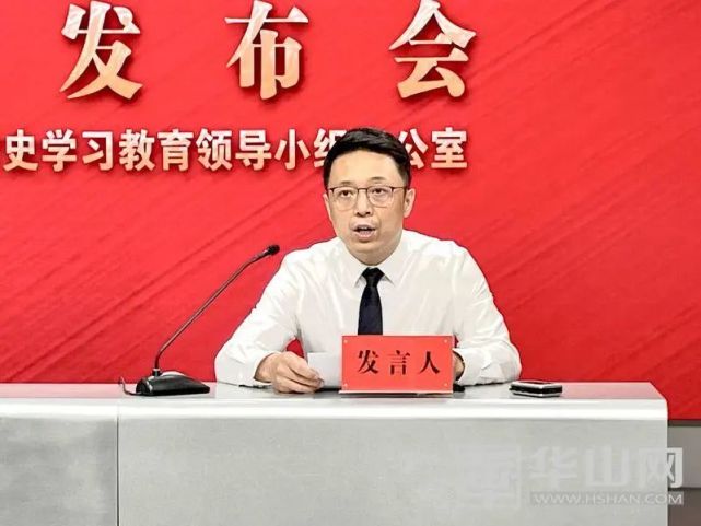 (记者:贾志成)5月31日,中共渭南市委党史学习教育领导小组办公室召开"