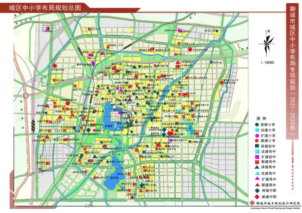 聊城市城区中小学布局专项规划(2021-2030年)》(草案)