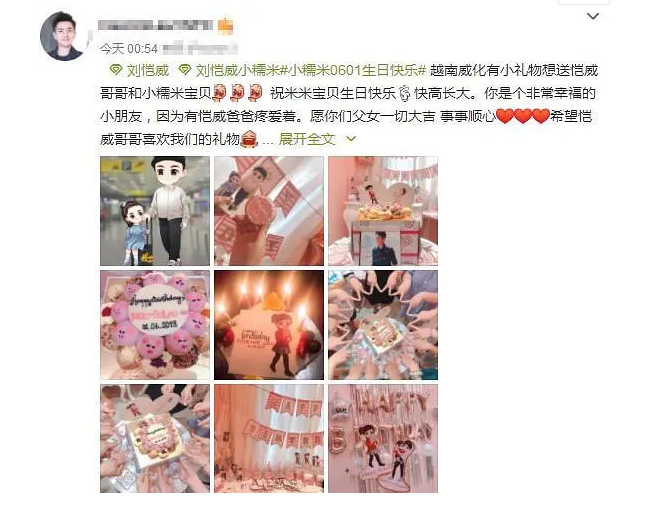 小糯米7岁生日派对现场曝光,不见杨幂?其实是用旧照炒作博眼球