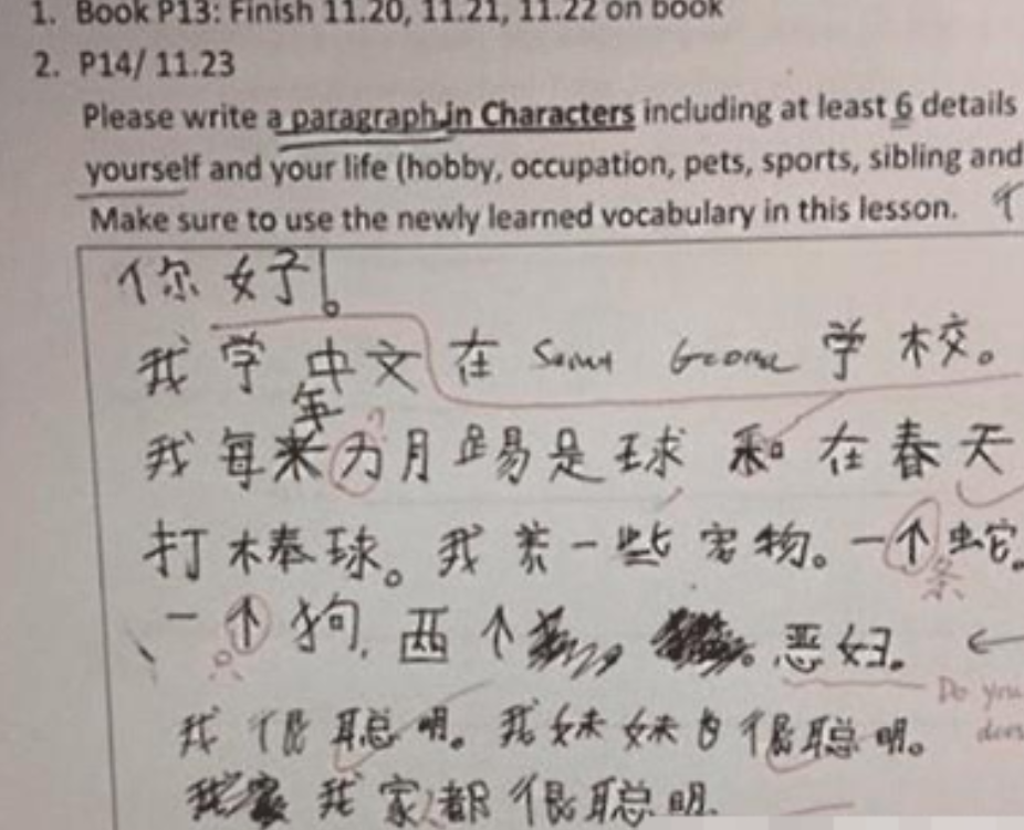 什么谀荀合成语_等什么君(3)