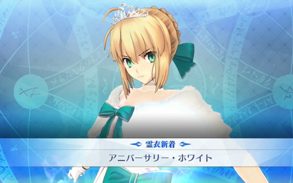 fgo:阿尔托莉雅潘德拉贡街机新灵衣公开 吾王礼服美如画中仙