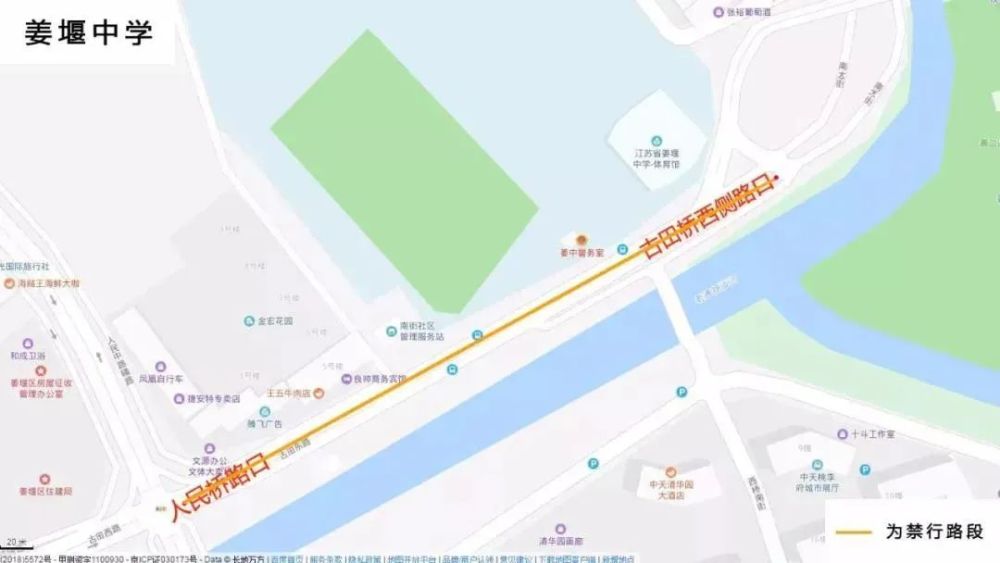 岳阳路限行时间及路线