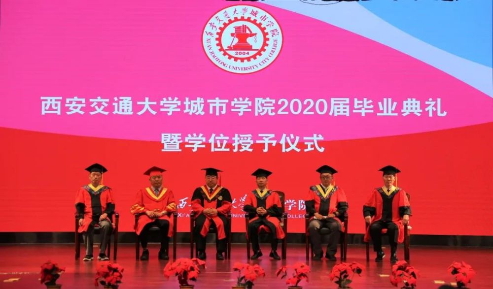 再坚持7天,西安交大城市学院为你加油!