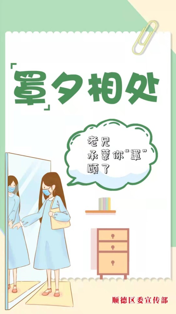 标新什么什么的成语_成语故事简笔画(4)
