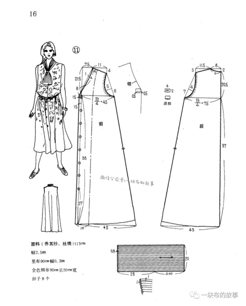 服装设计|20款夏日女装纸样(连衣裙/裙套装/短裤套装)