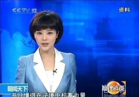 5,胡蝶 中央电视台新闻中心主任胡蝶赢得了众多粉丝的青睐,因为她主持