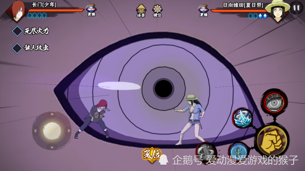 火影忍者手游:小长门到底值不值得入手?强度如何?