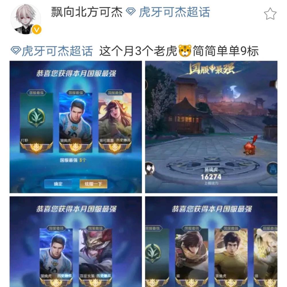 如果说在王者荣耀5个位置中,哪一个最重要,相信不同玩家肯定有不一样