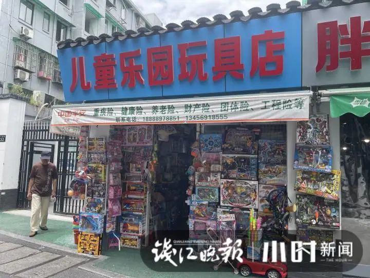 黝黑大叔想买个娃娃杭城医院旁的玩具店这些瞬间让人心疼