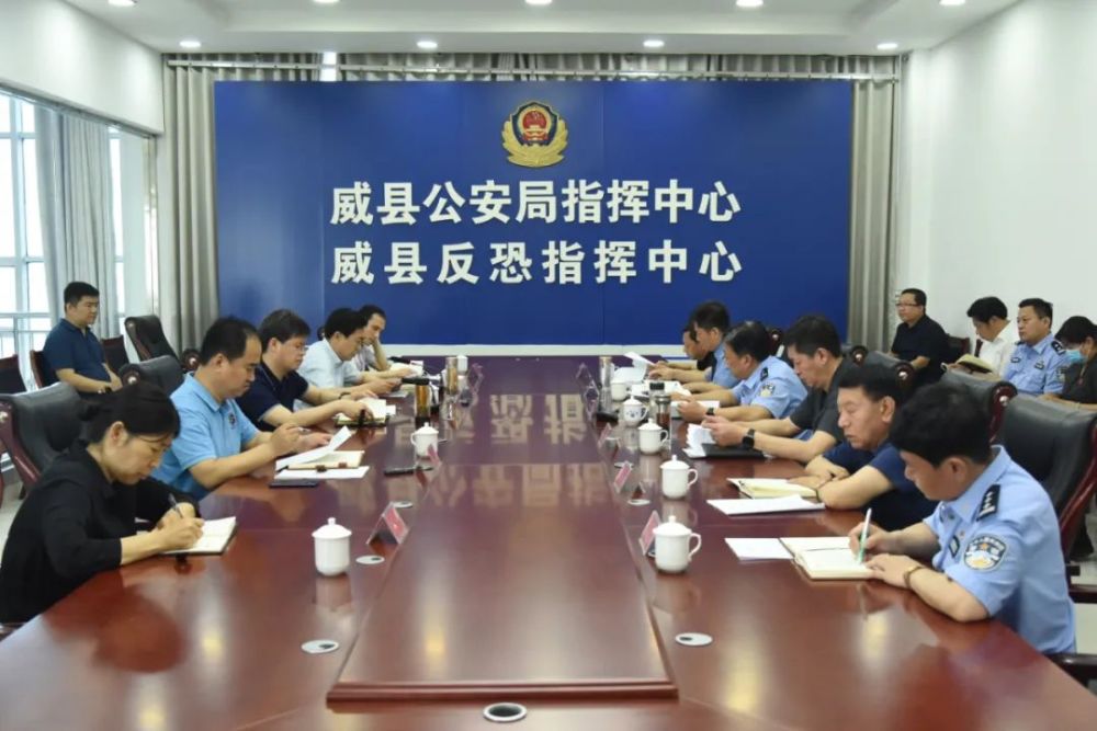 威县县委书记崔耀鹏调研政法队伍教育整顿工作