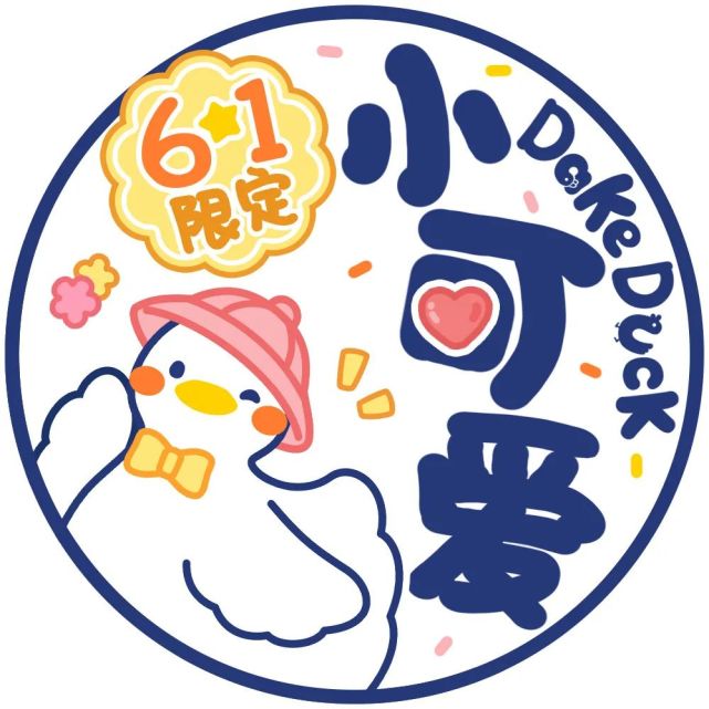 头像|原创大可鸭dake|文字表情包头像
