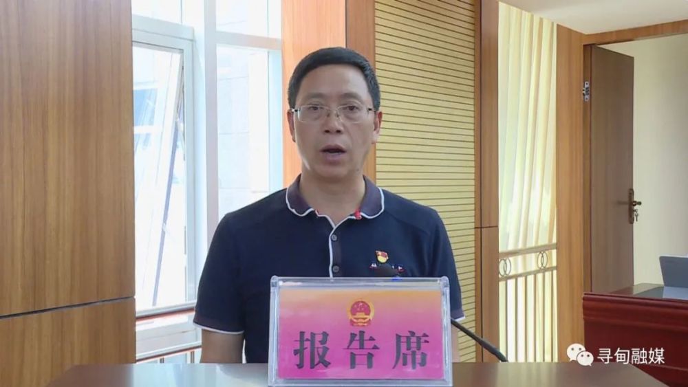 要闻寻甸县第十六届人大常委会第三十四次会议召开