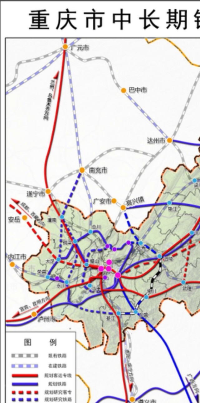 重庆市中长期铁路网规划图