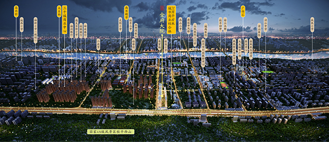 福桂金府大院