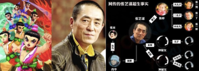 三胎政策来了,张艺谋缴了748万超生费,陈婷发文被网友认为表扬_腾讯