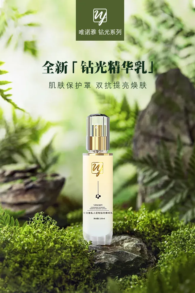 唯诺雅教你画出女明星级别的无瑕底妆化妆小白轻松get到