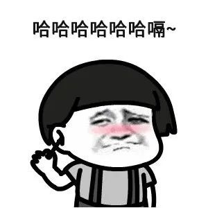2021年沙雕又可爱的朋友圈文案,精辟搞笑,史上最强