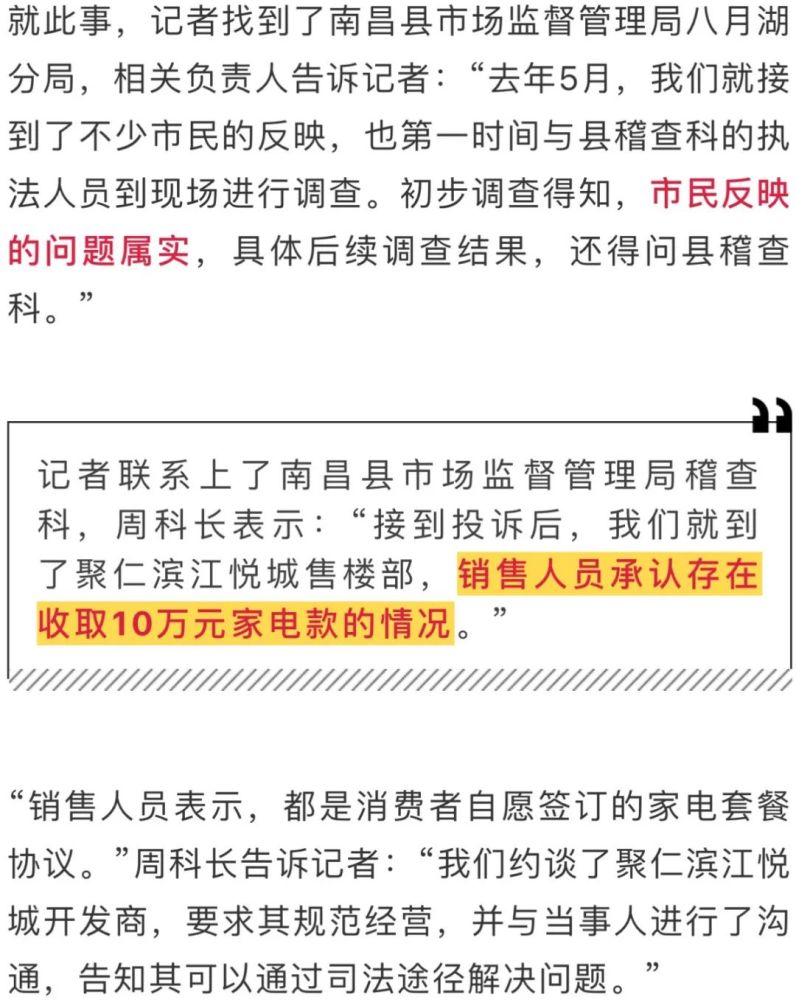 可以被计入gdp的是家庭主妇_排行 几天后,这些省份GDP将大幅上调(3)