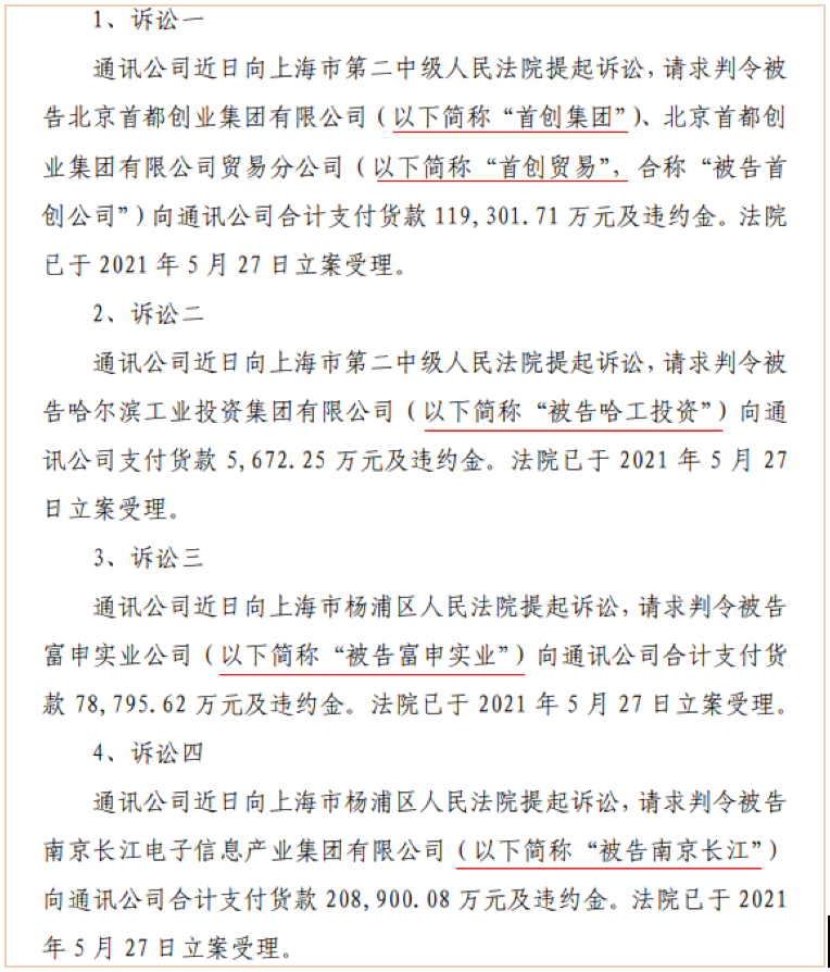 拖累简谱_儿歌简谱(3)